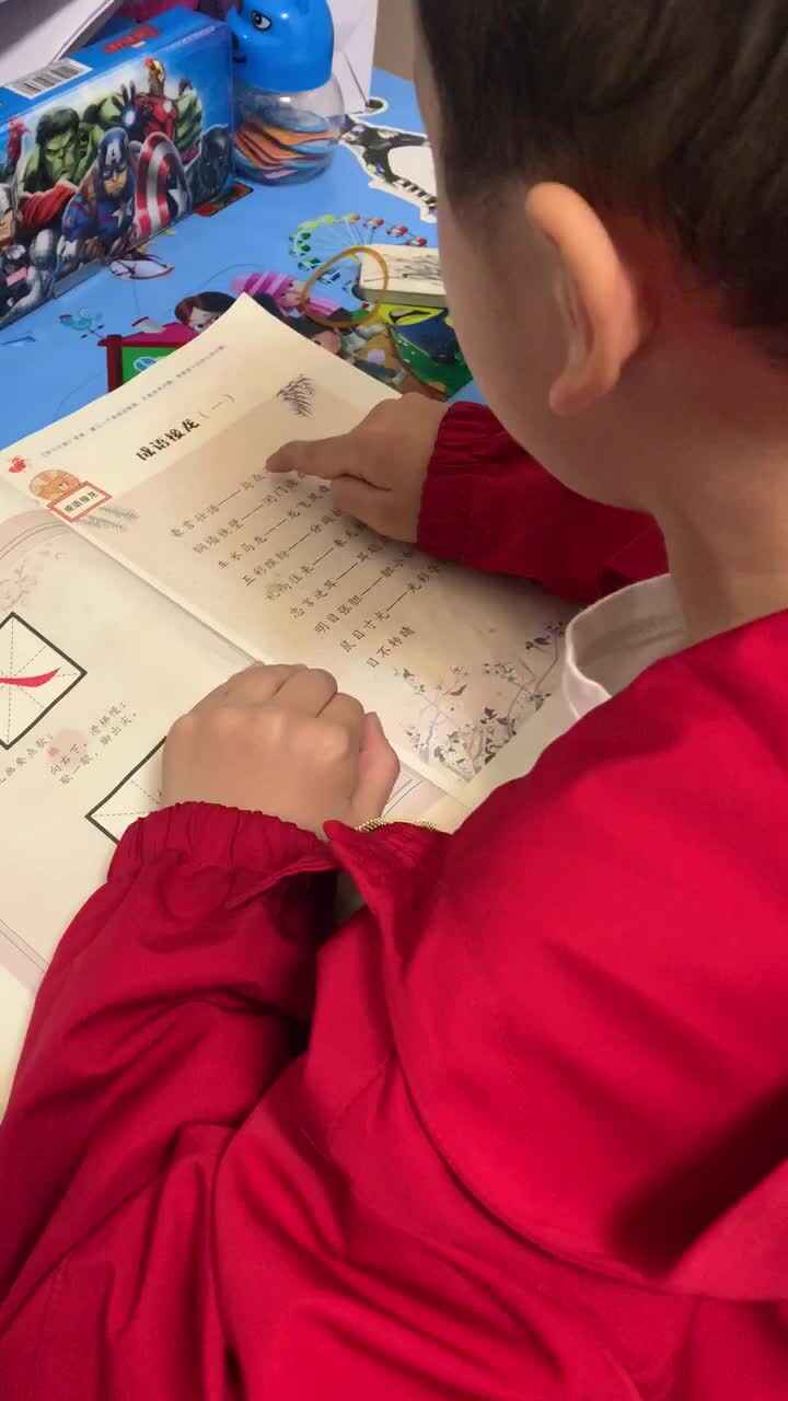 成语接龙
