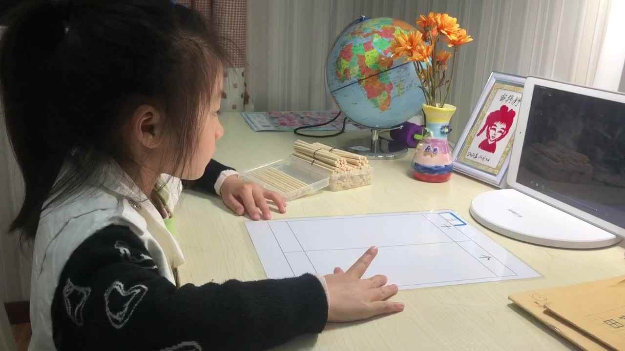 数字练习