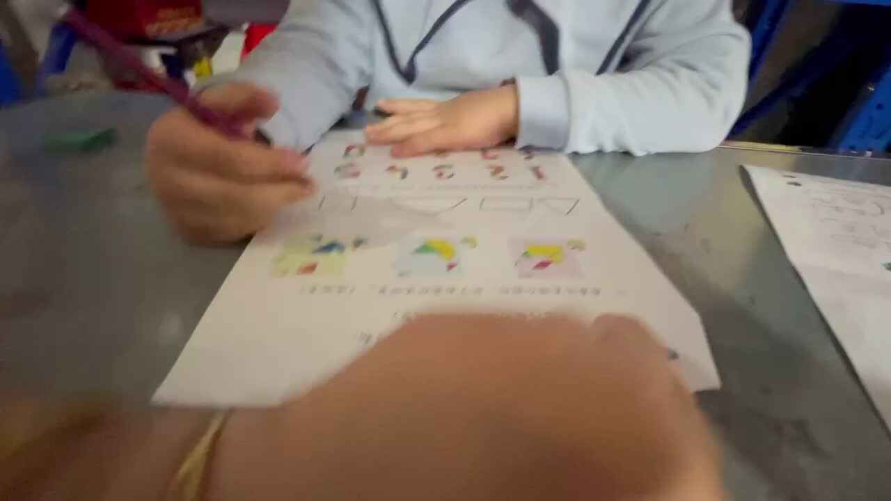 七巧板的拼搭