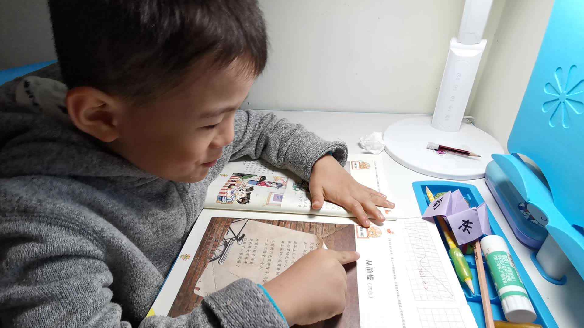20210408大C班潘柏宇家庭作业