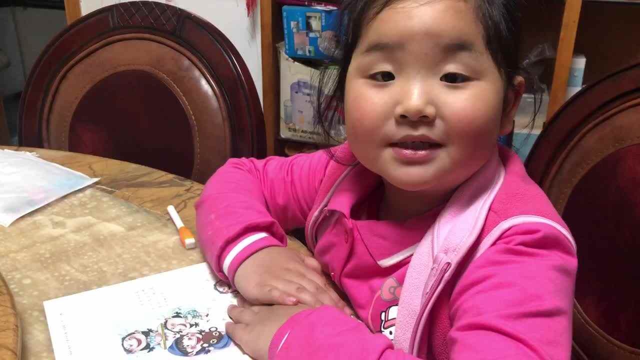 2021年4月1日大C班陈昱馨指读《爱说话的多多》