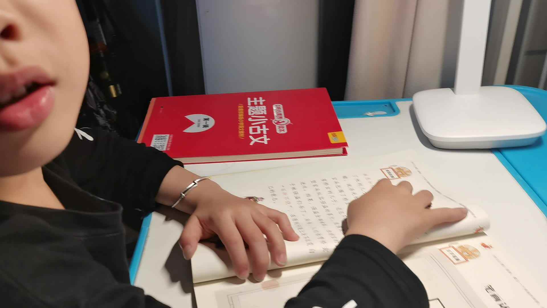 指读（百折不饶）