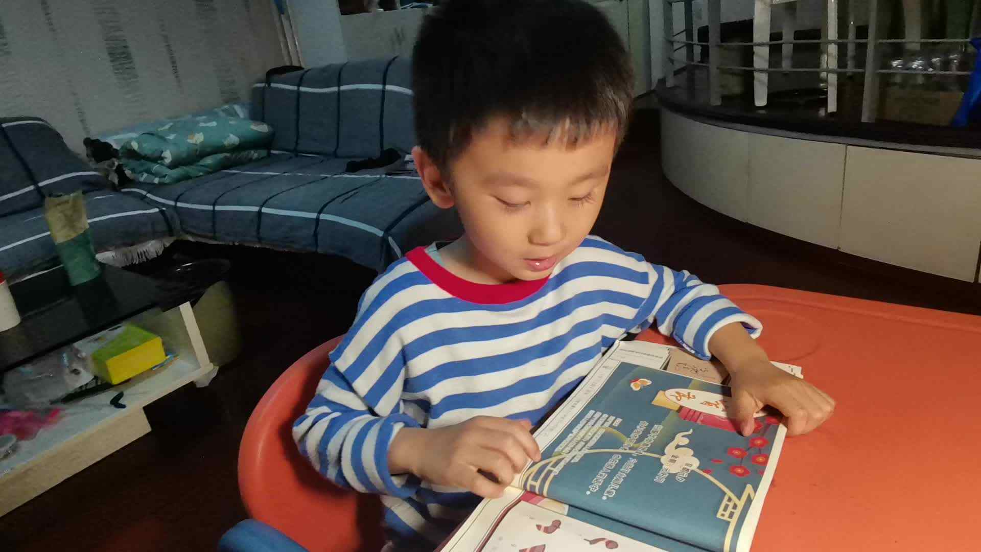 2023级B班刘梓浩闯关练习诵读古诗.mp4