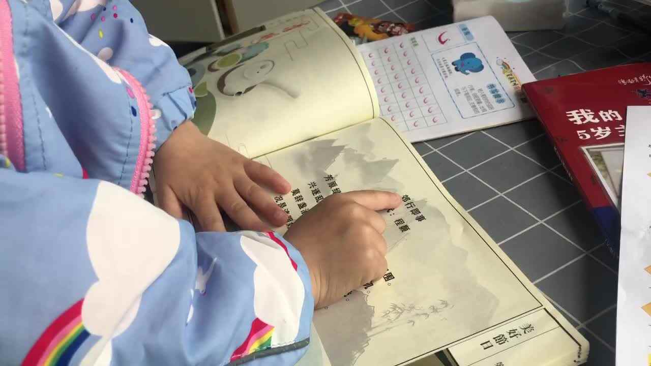 郊行即事 袁博文作业