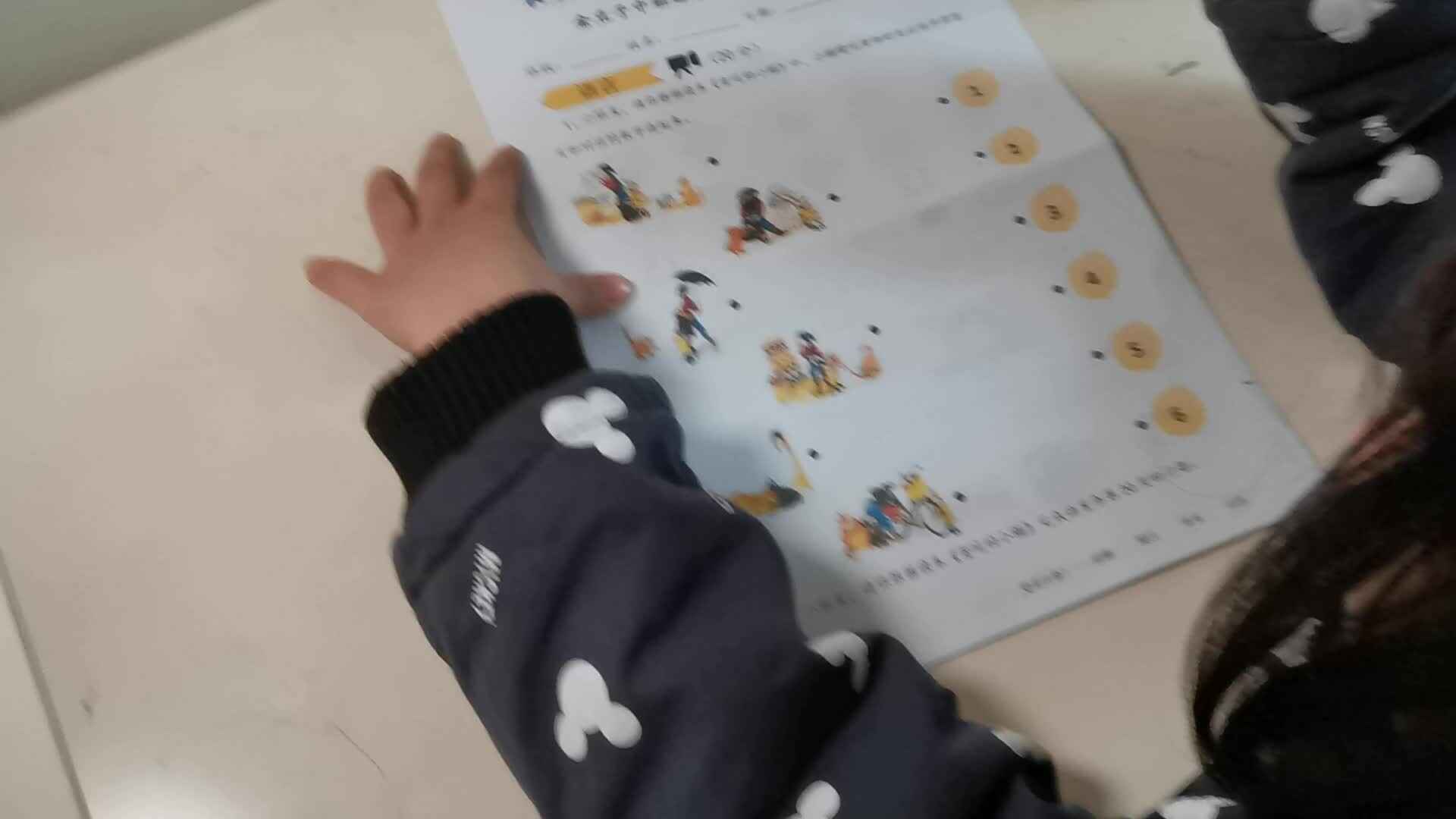 2023级B班20210411丁若言闯关练习.mp4