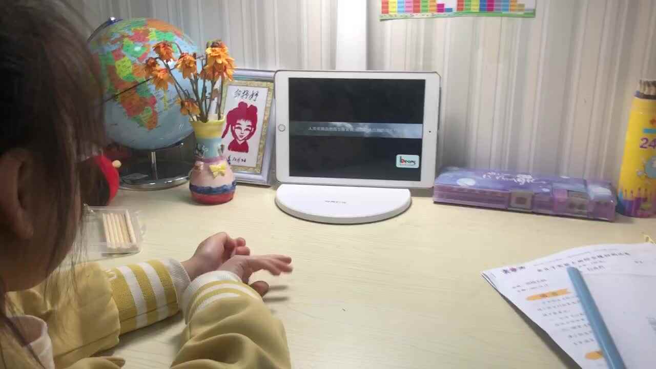 《我们属于大自然》