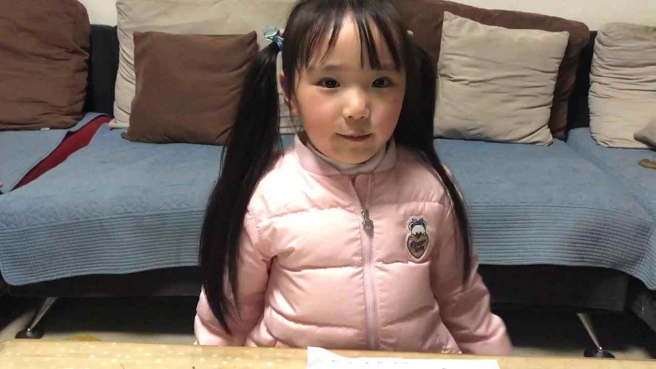 中B班任梓萌20210417闯关练习.MOV