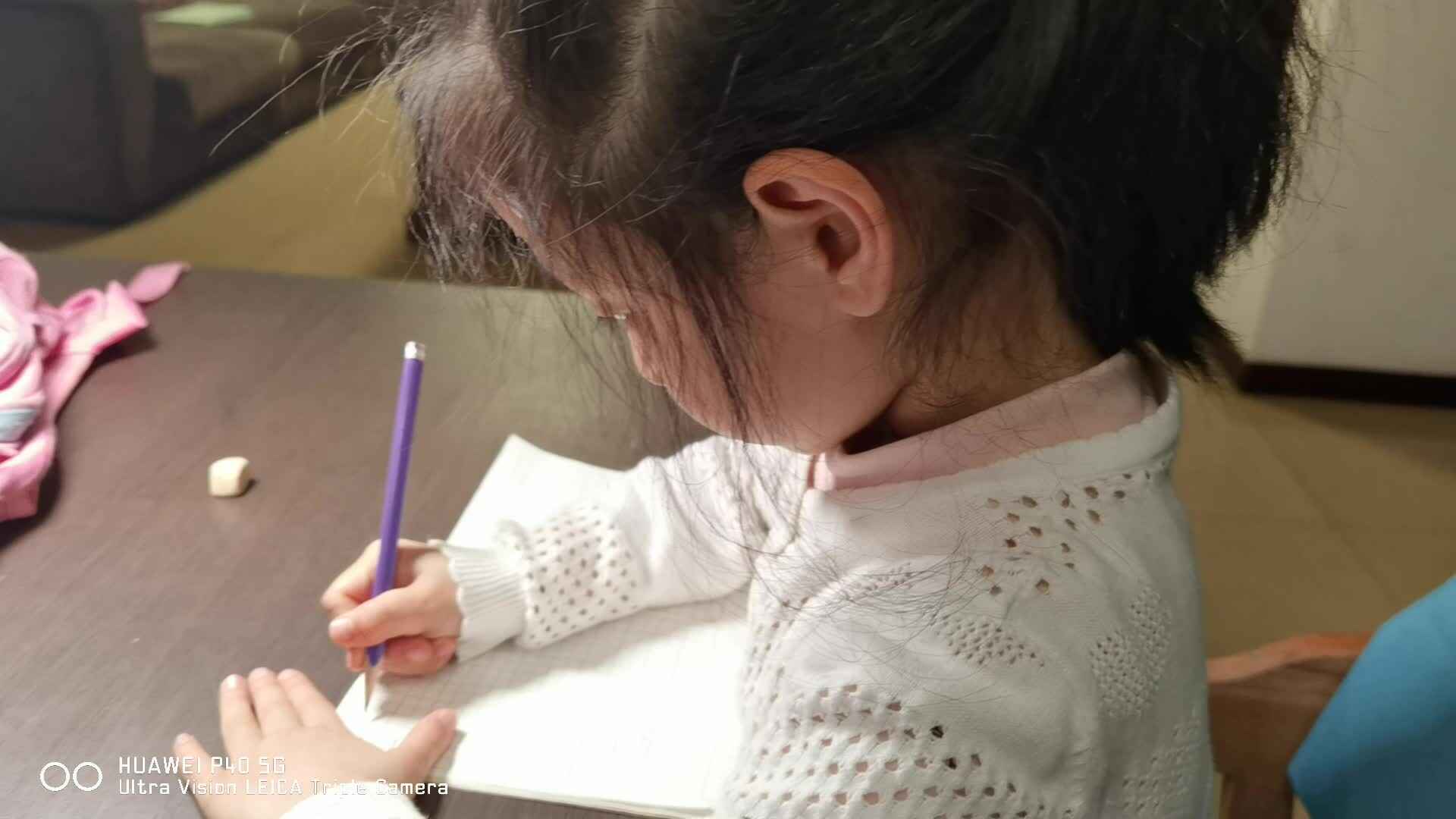 4.27 书写41、42、43、44和45