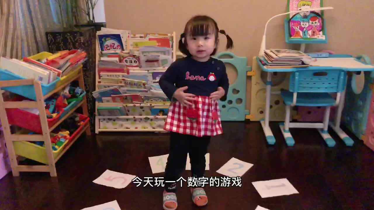 2021.04.26闯关练习（游戏—踩数字）