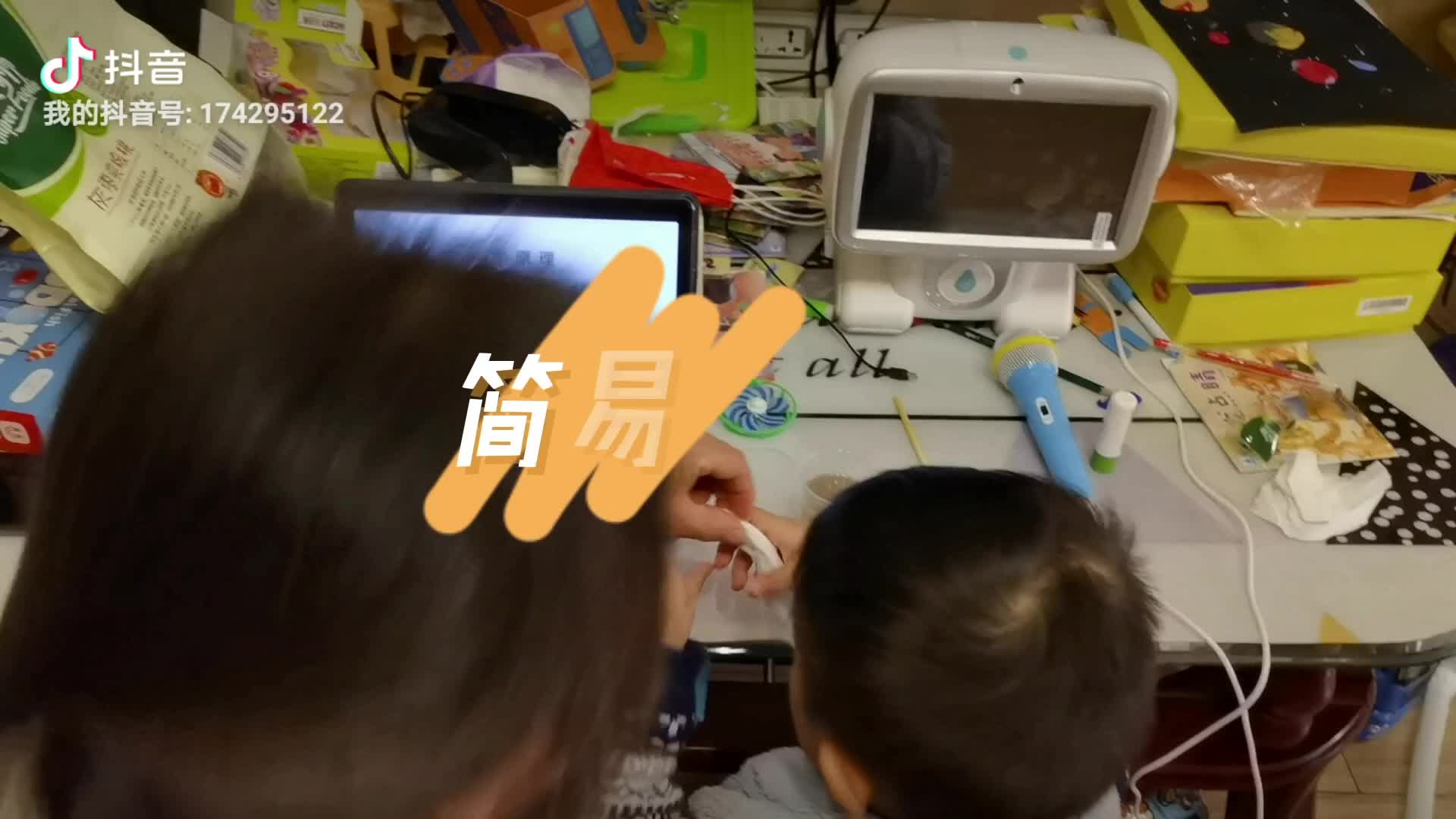 2021.4.6 陈子墨 《简易净水装置》