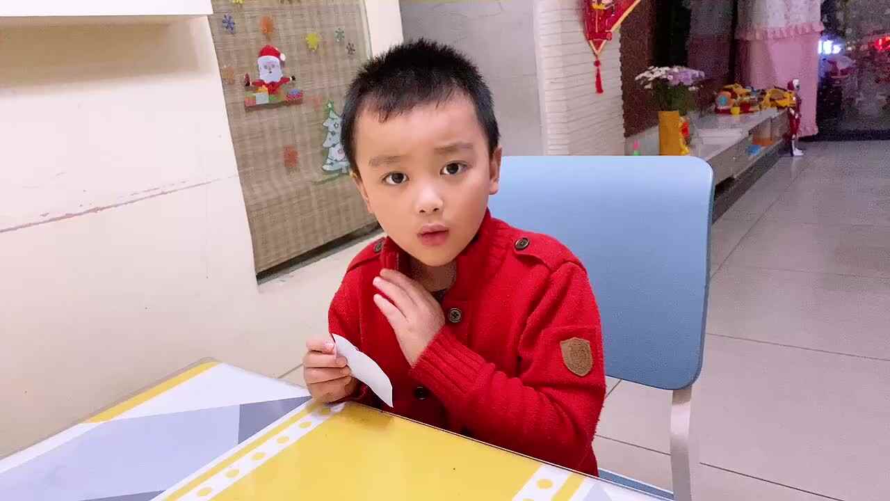 折一折