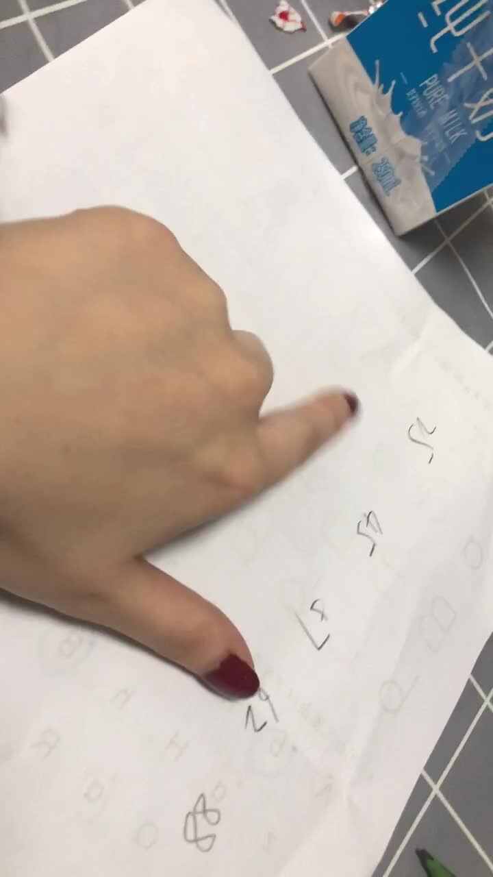 袁博文数学作业