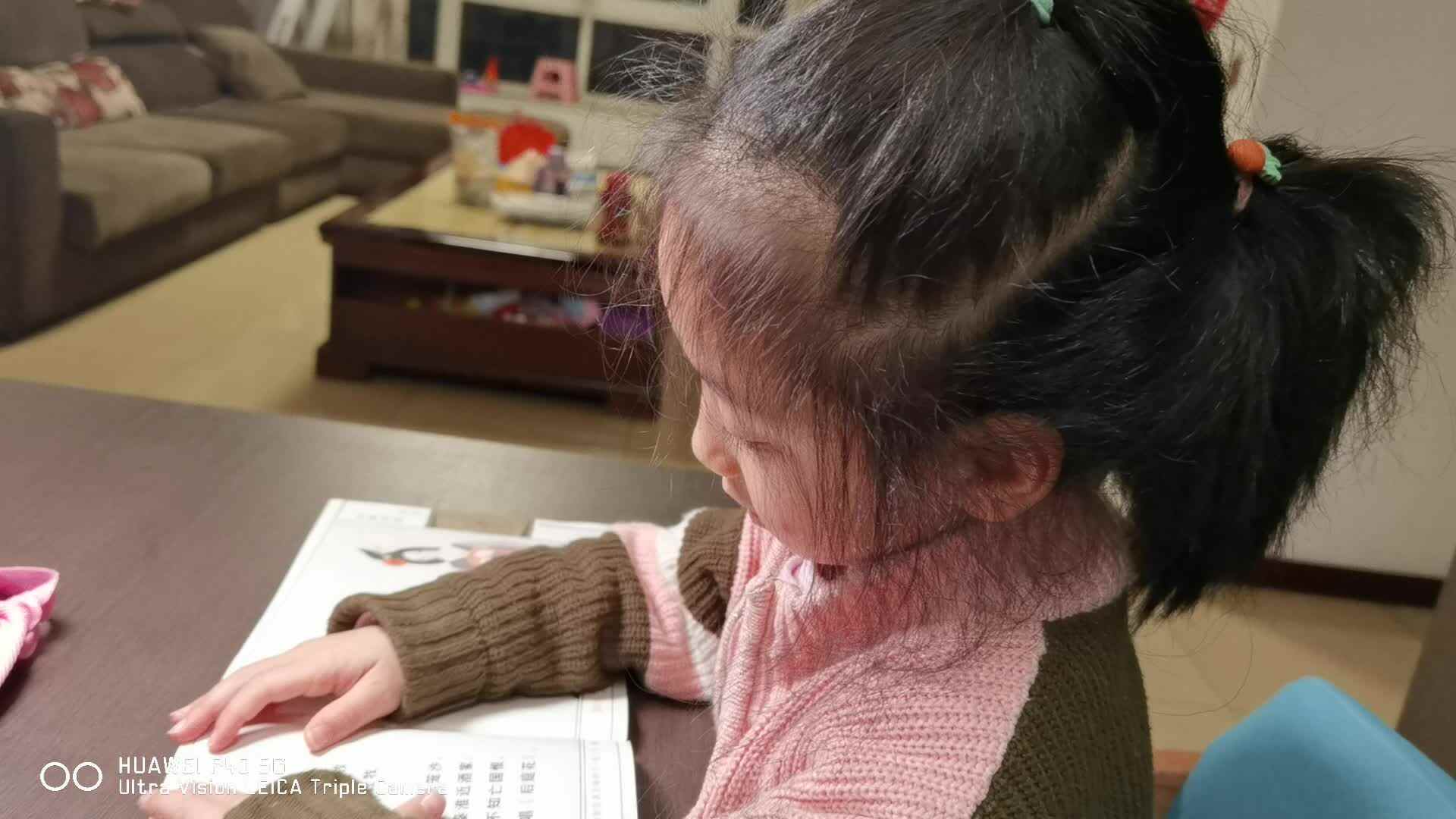 4.16指读《泊秦淮》