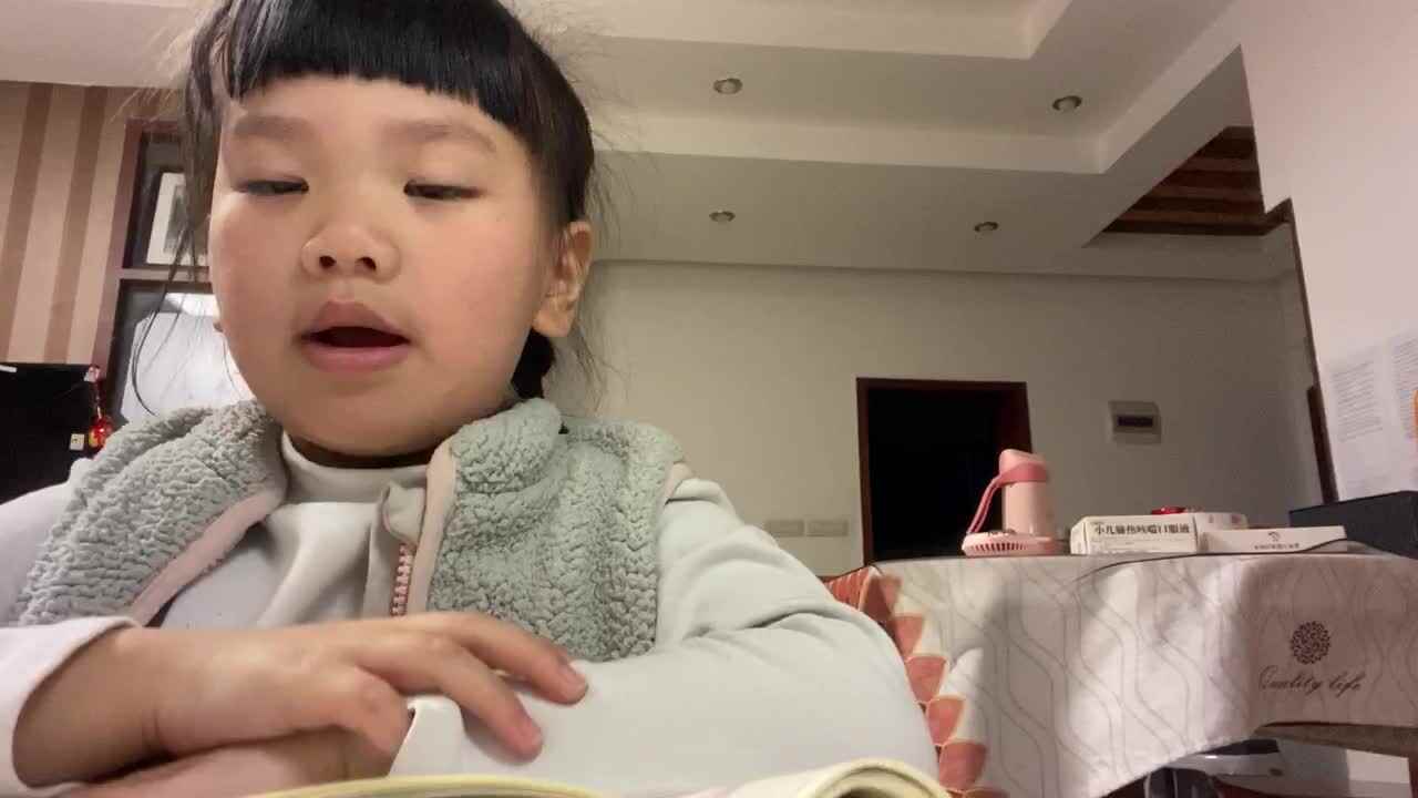 指读古诗八阵图