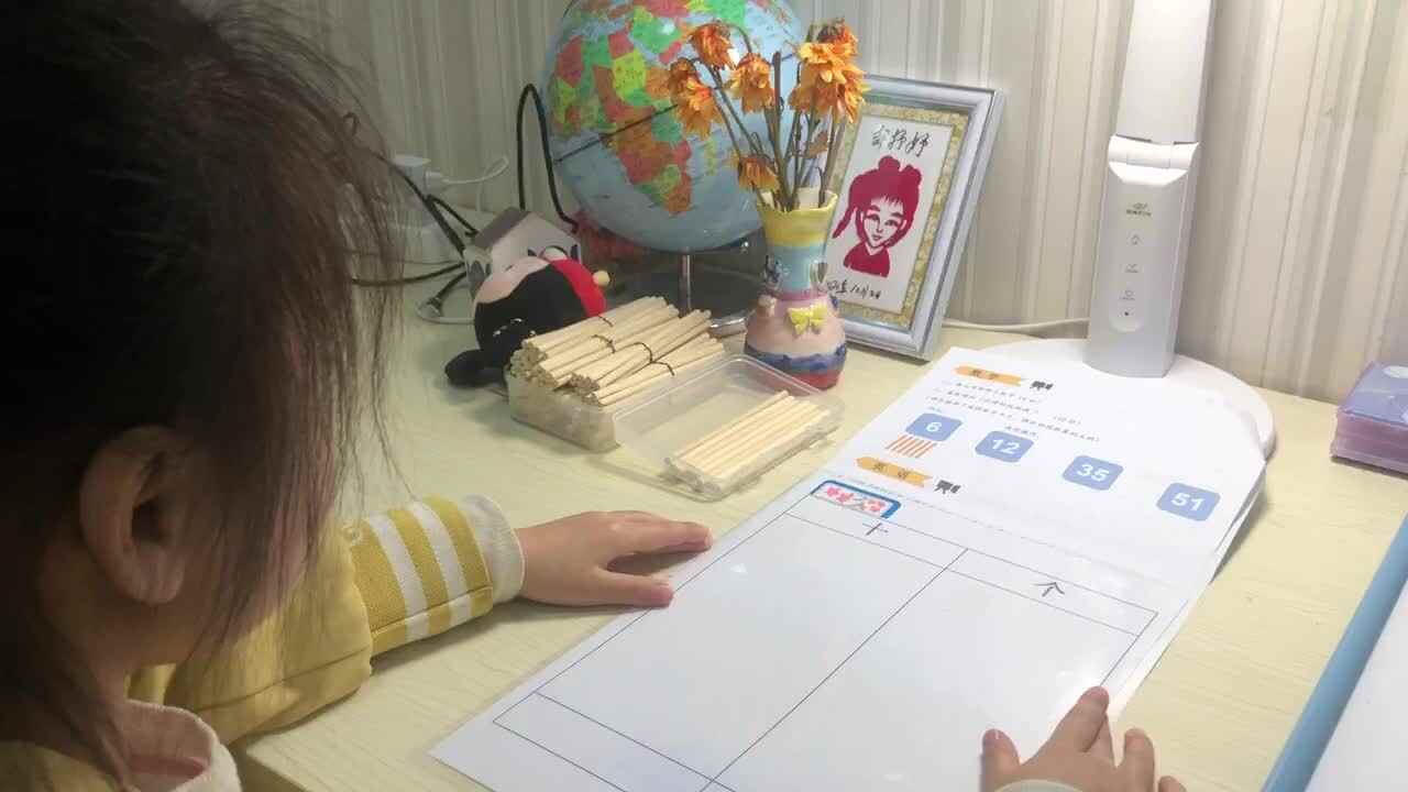 数字练习