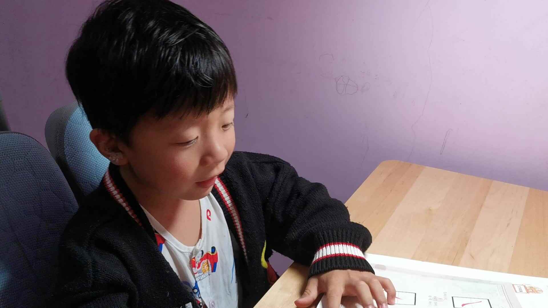 韩明哲指读《成语接龙一》20210422.mp4