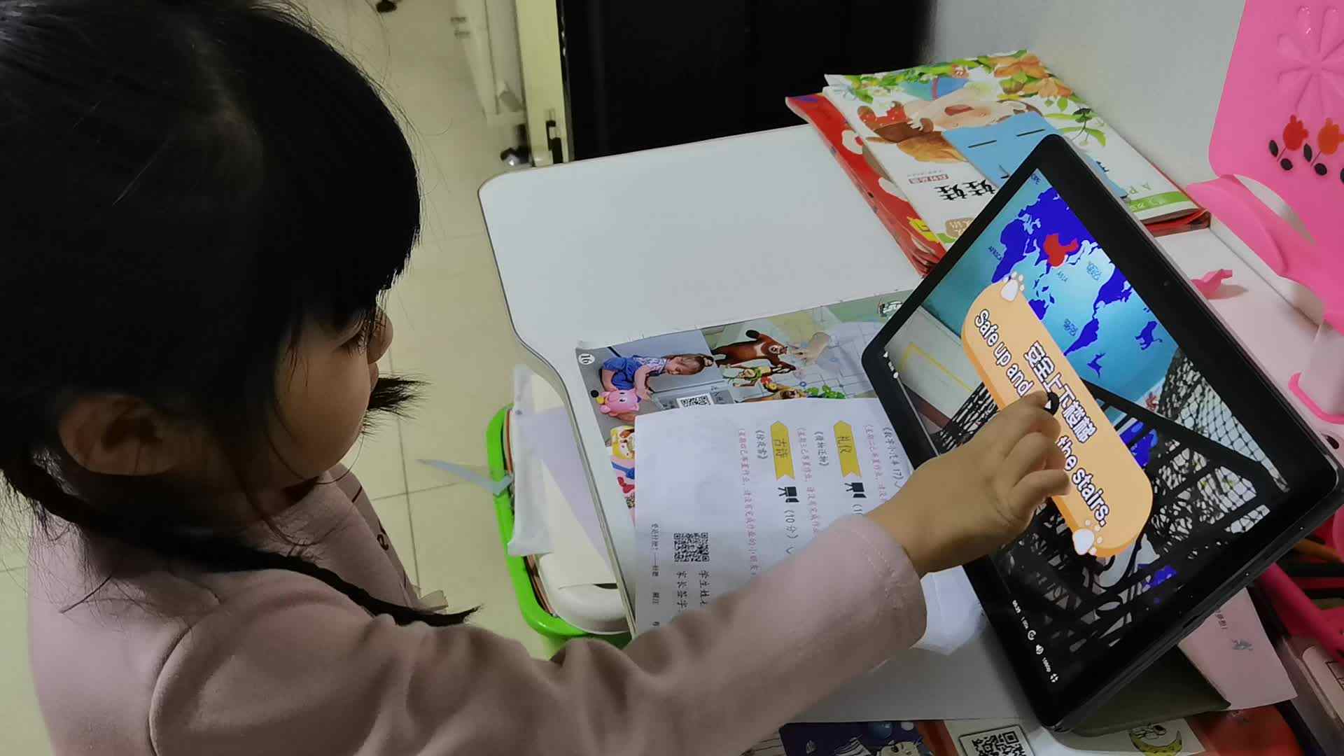 安全上下楼梯