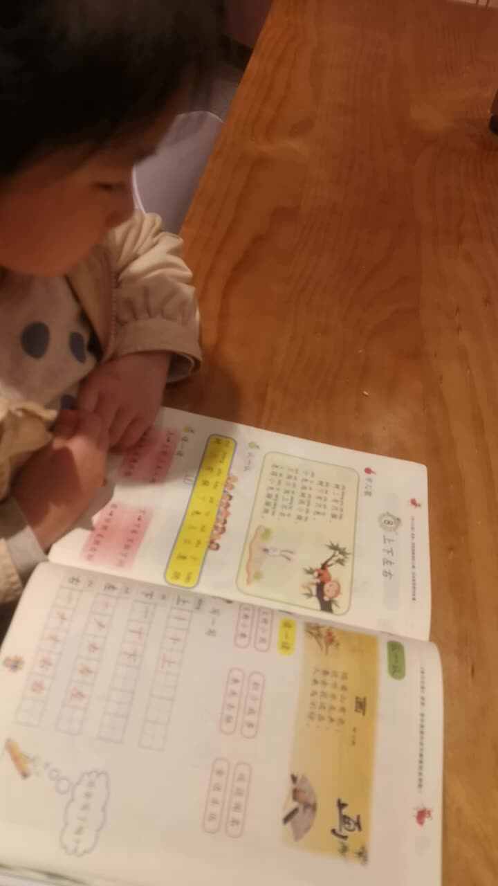 实验二班金智熙