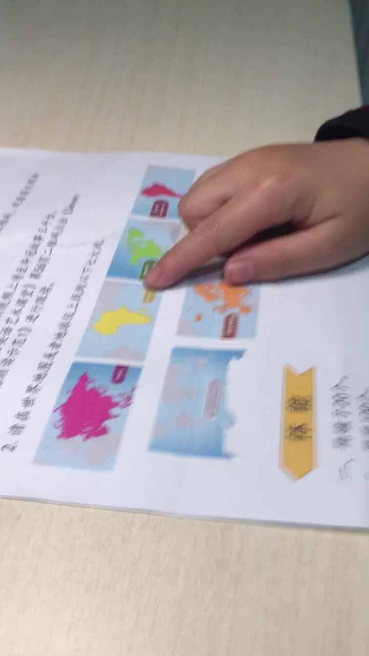 4.10英语作业