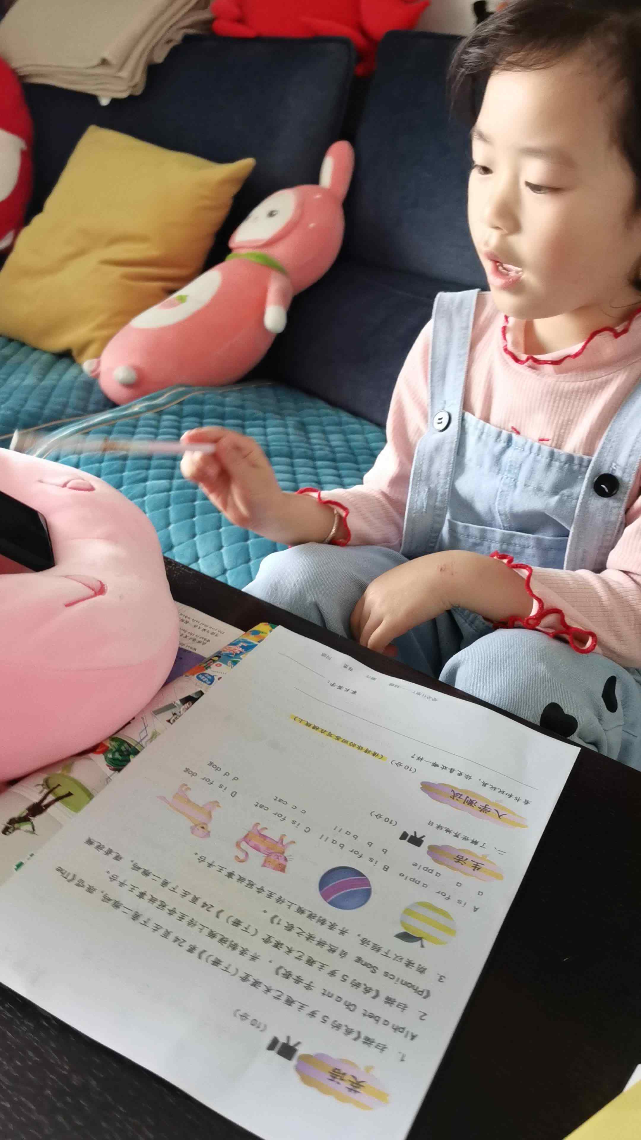 20210424 大C班赖艺菲