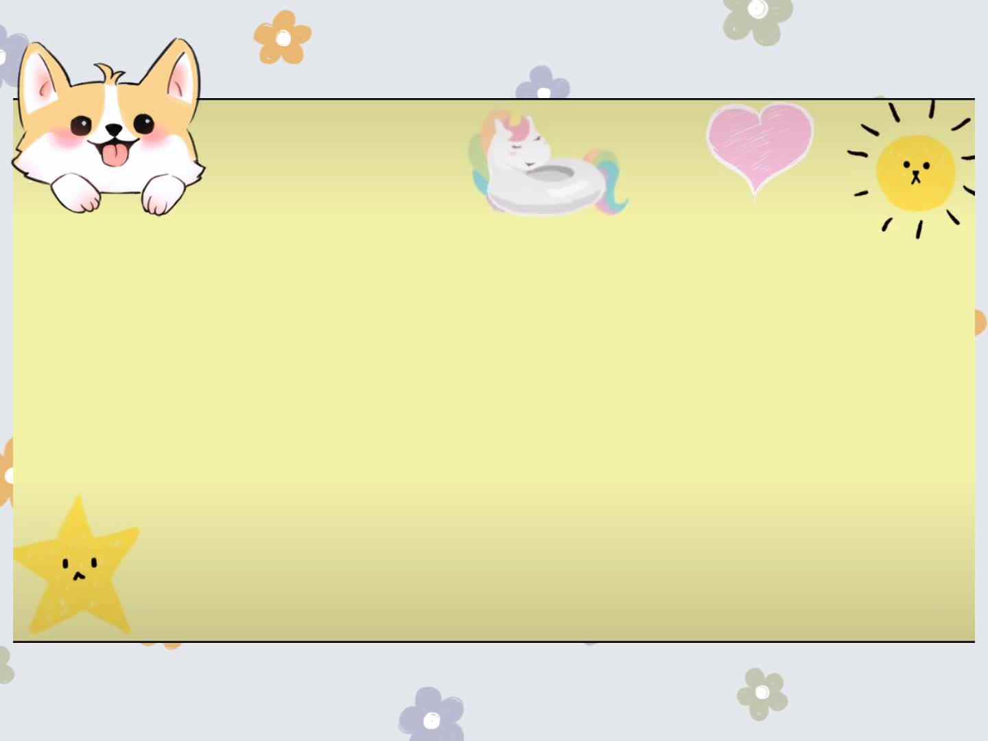 实验2班——今日份小可爱