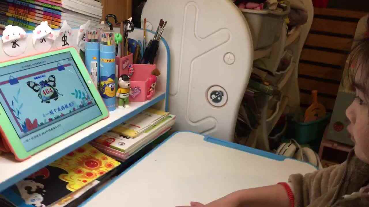 2021.4.13实验1班李泫孜观看语文通观妙计463、464