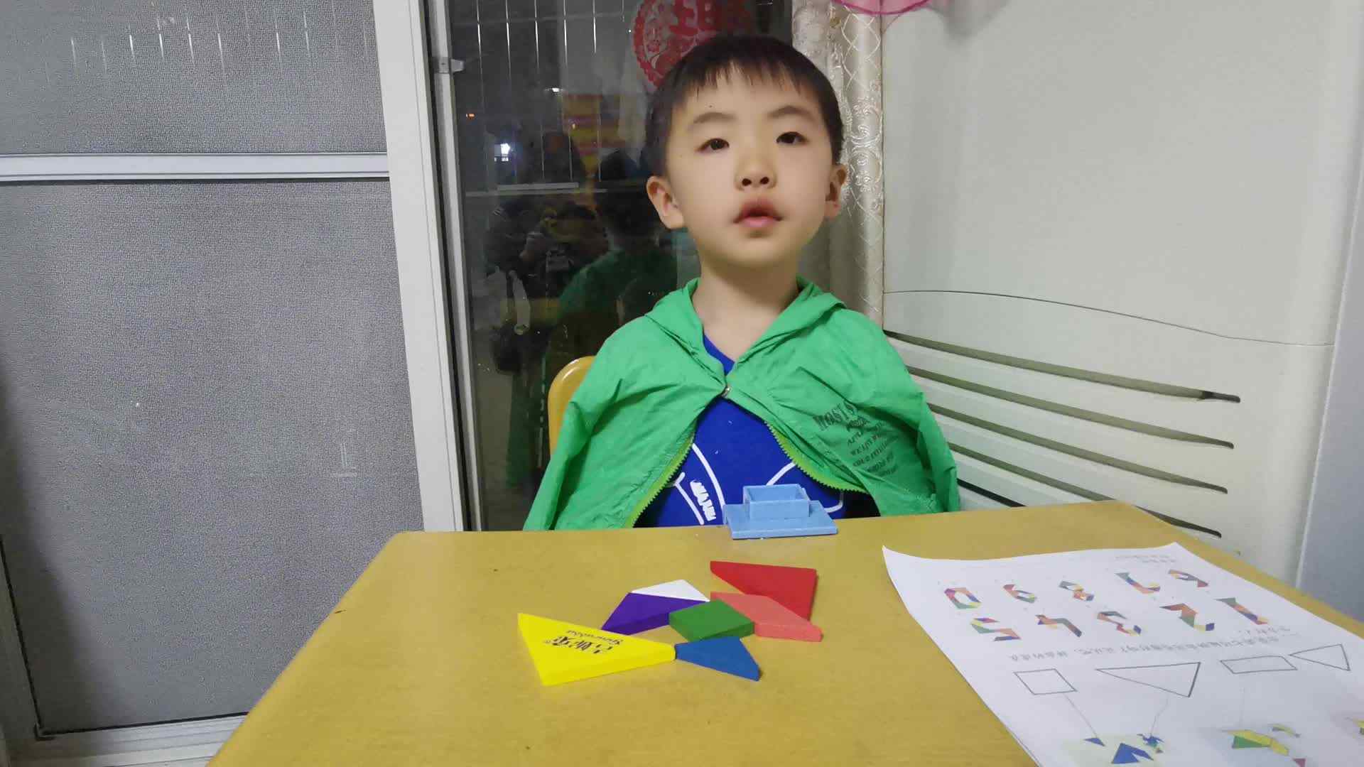 2021.4.26学前A班侯忠宪—数学作业七巧板拼数字