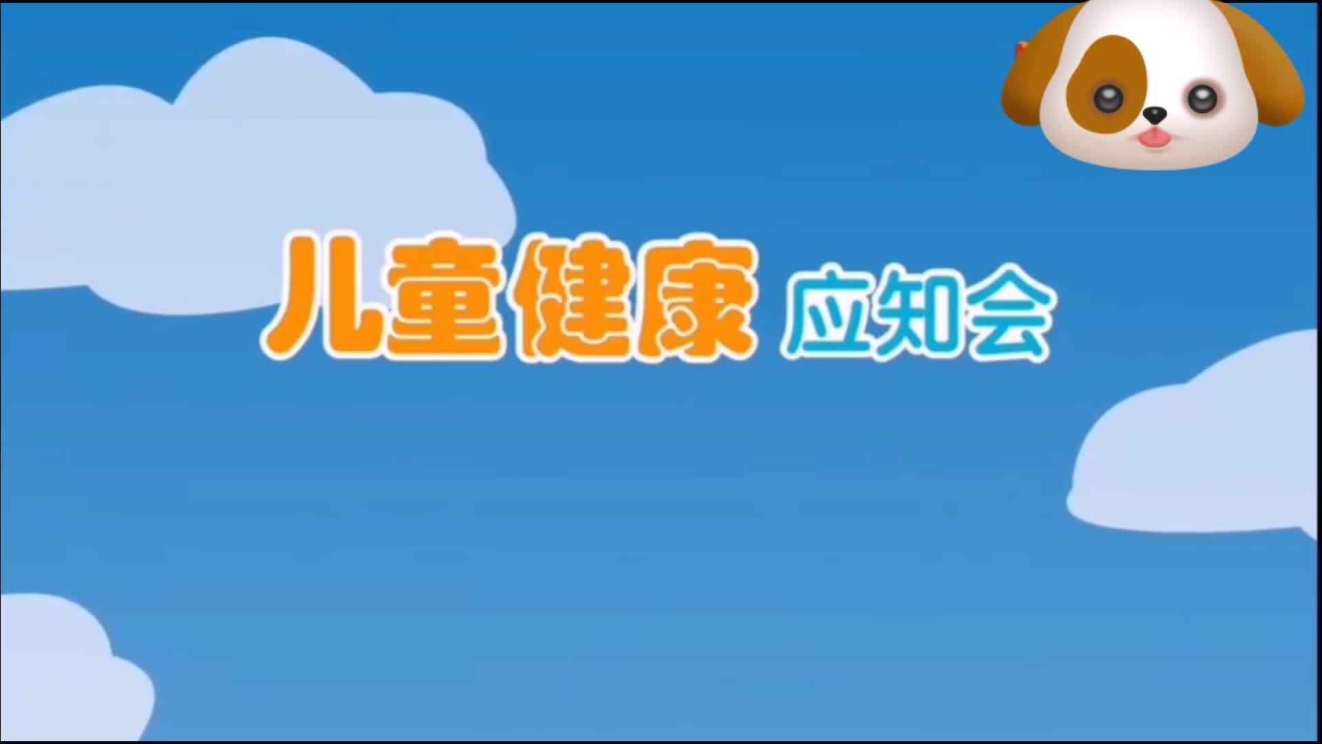 背书包的学问