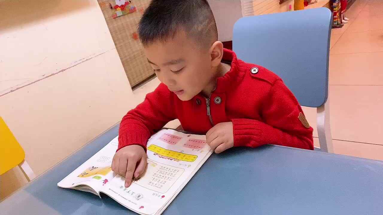 上下左右