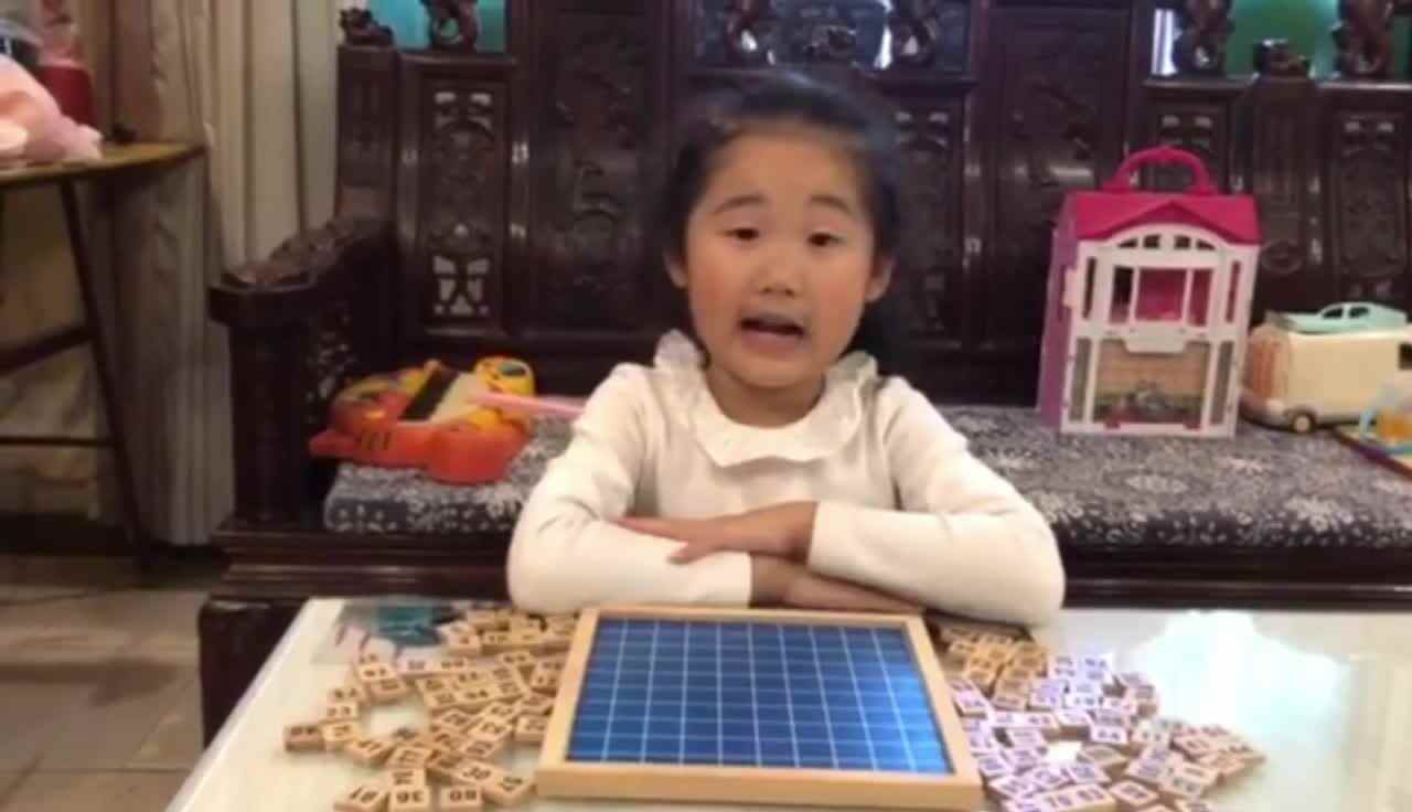 大A班李东霓数学百数板