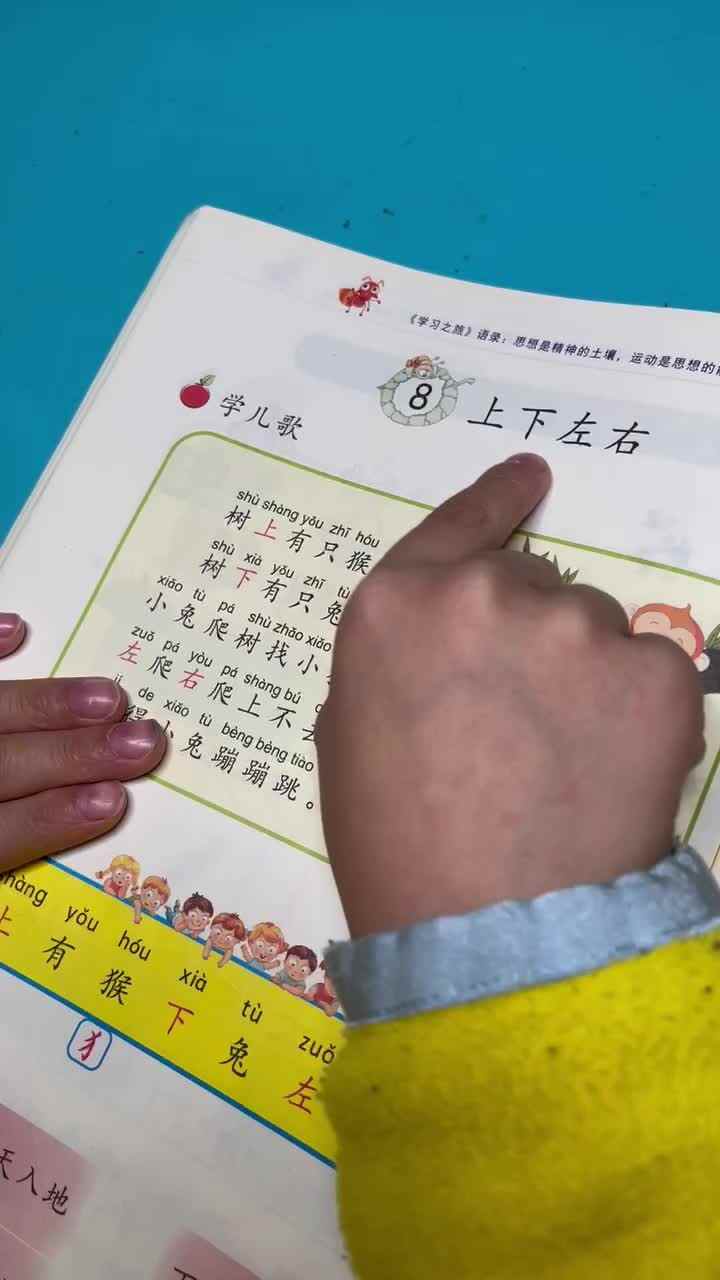 trim.BB1D0647-34E0-417C-A1DC-4317F4D72B73.MOV