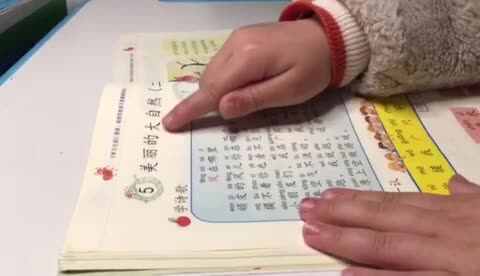 2021.4.6实验1班李泫孜指读风在哪里
