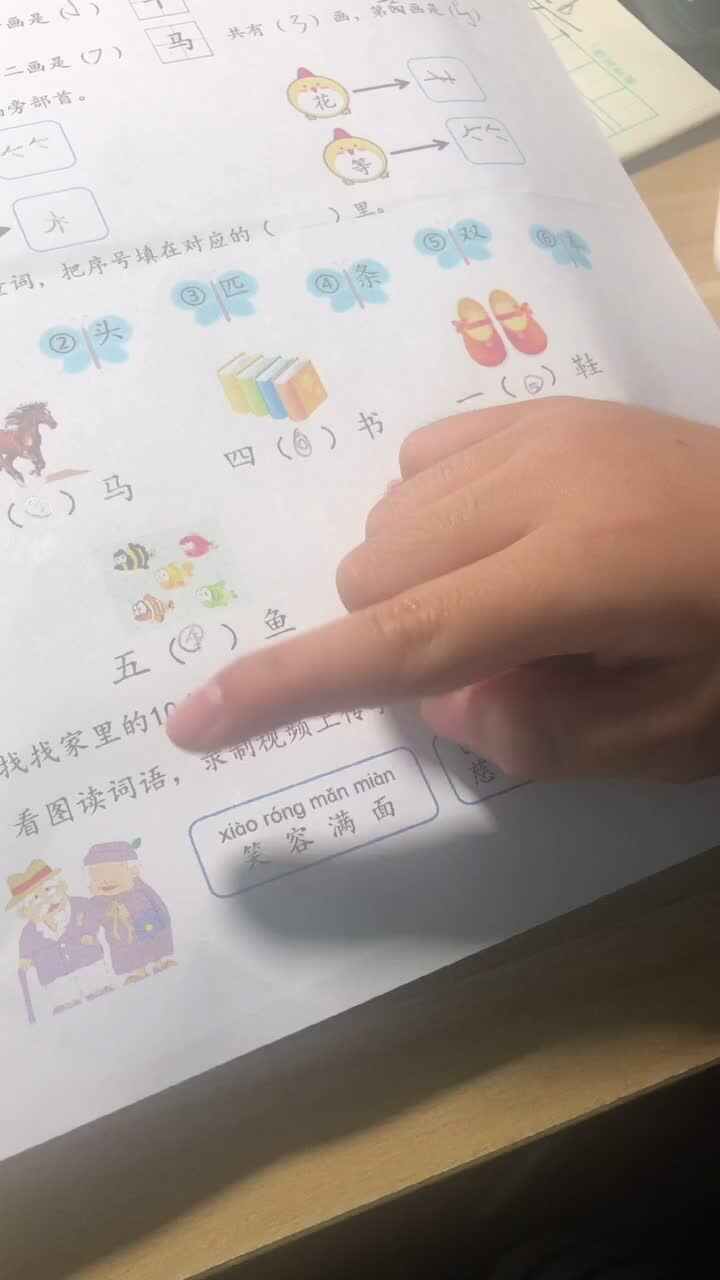 2021.4.25 实验2班 吴品佑 补上周视频作业