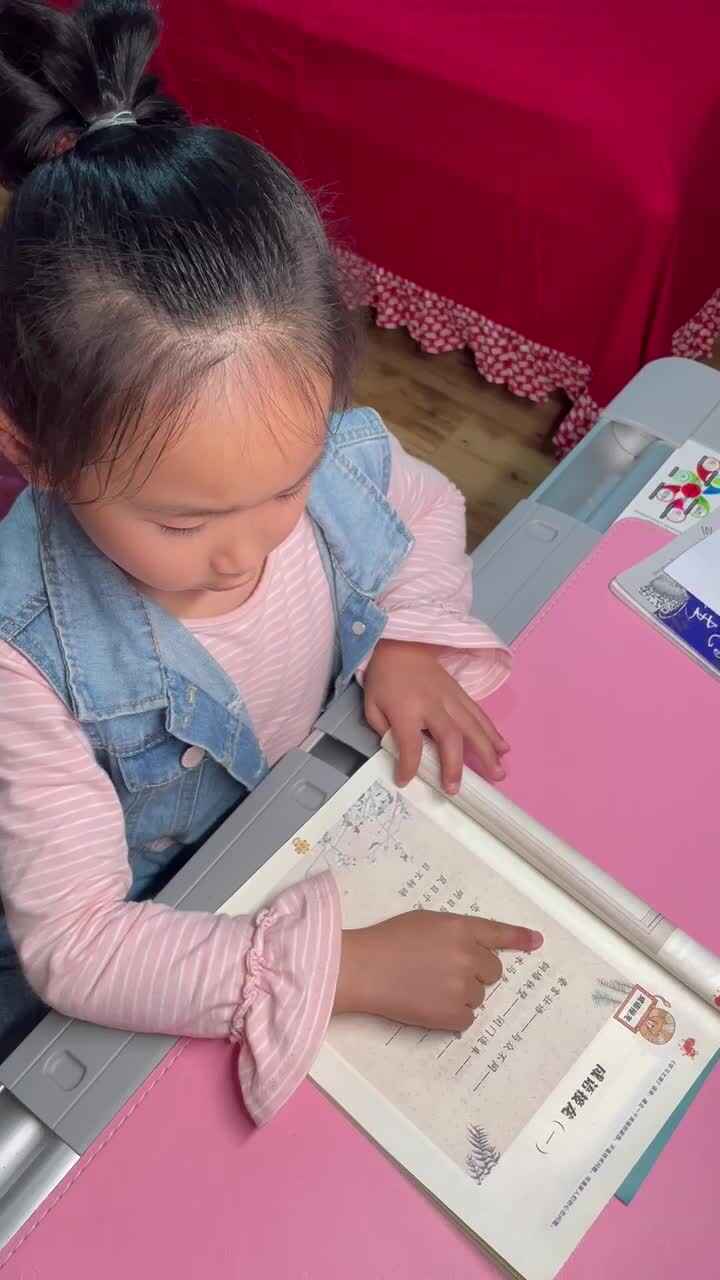 trim.42E517F9-E490-480F-8C3B-02B8F461B760.MOV