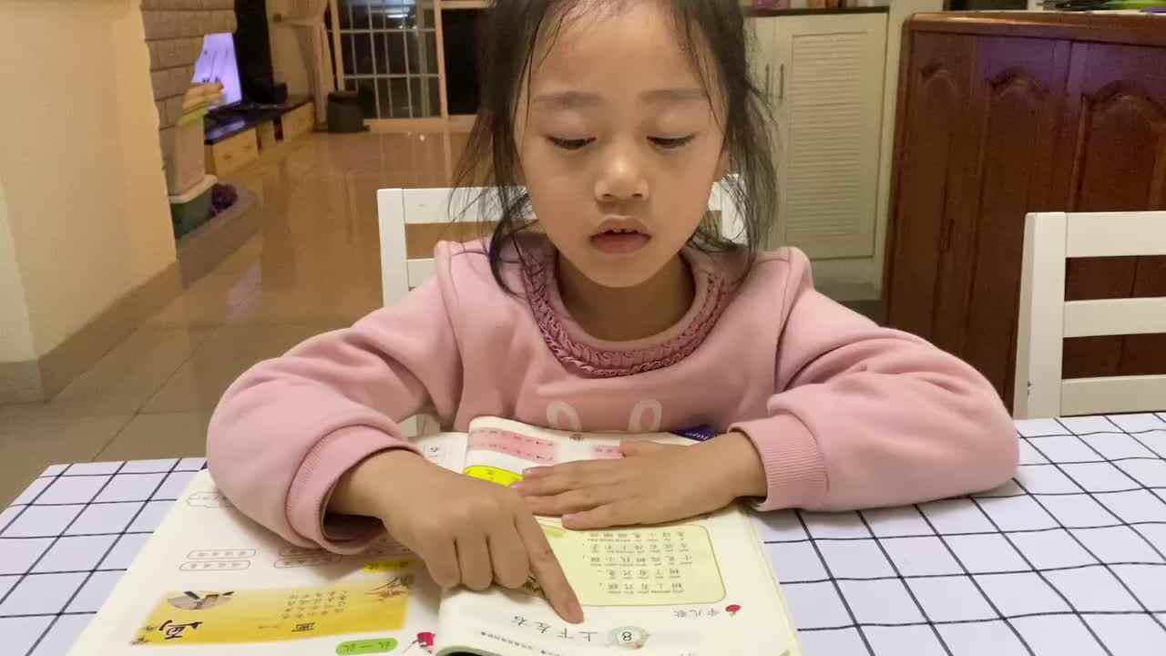 2021.4.26学前A班12号段雨馨家庭作业-指读（上下左右）