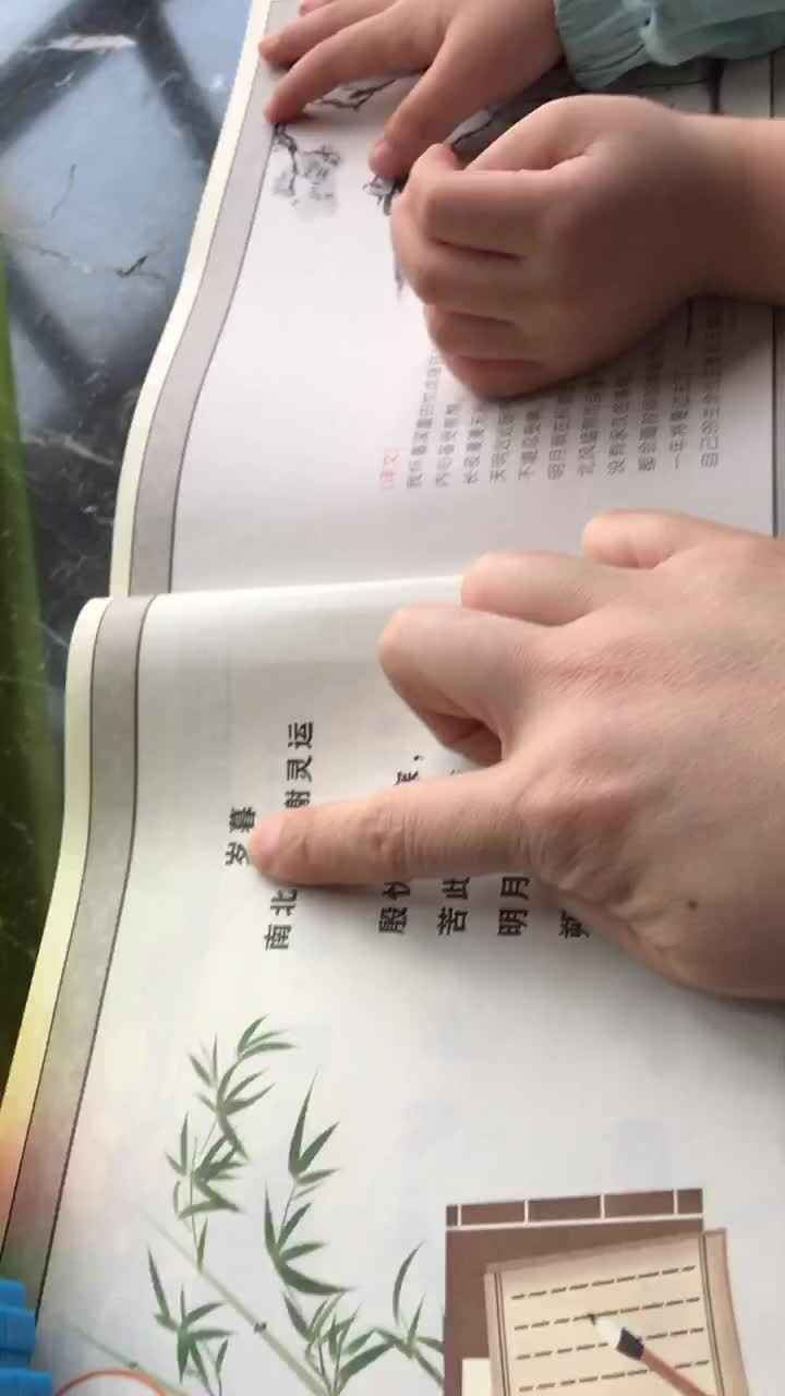 2021.4.8高翊涵作业