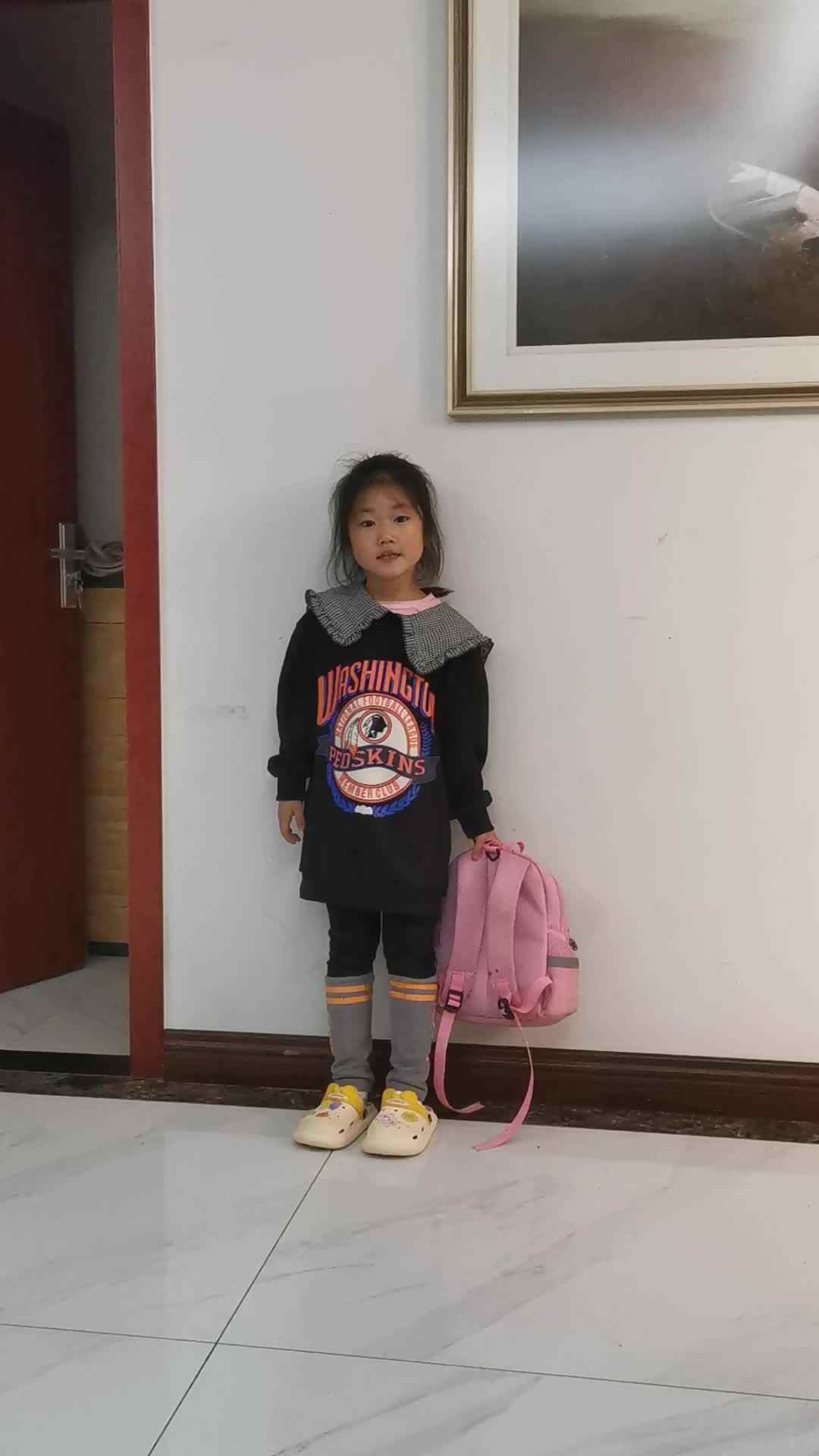 我会背书包_20210425_郭益君.mp4