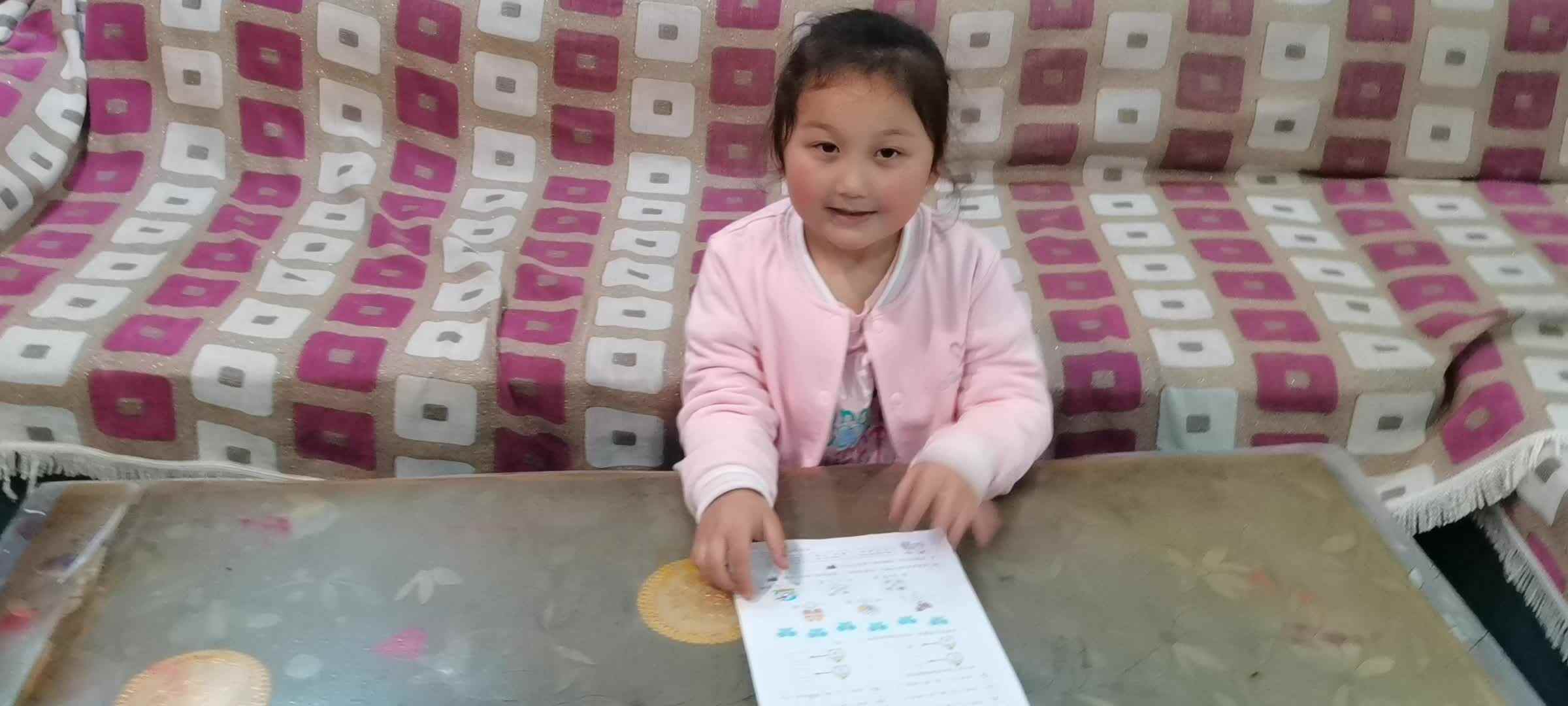 2021.04.21 学A班 游菁翊——《看图读词语》