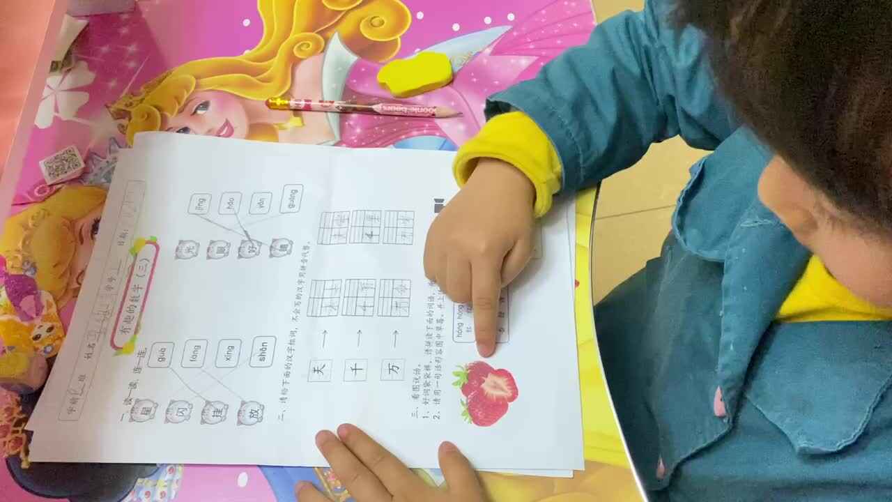 学B班-粟锦悦-看图说话