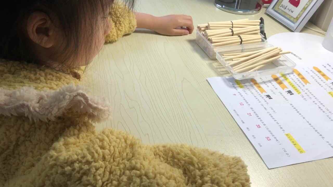 看数摆物