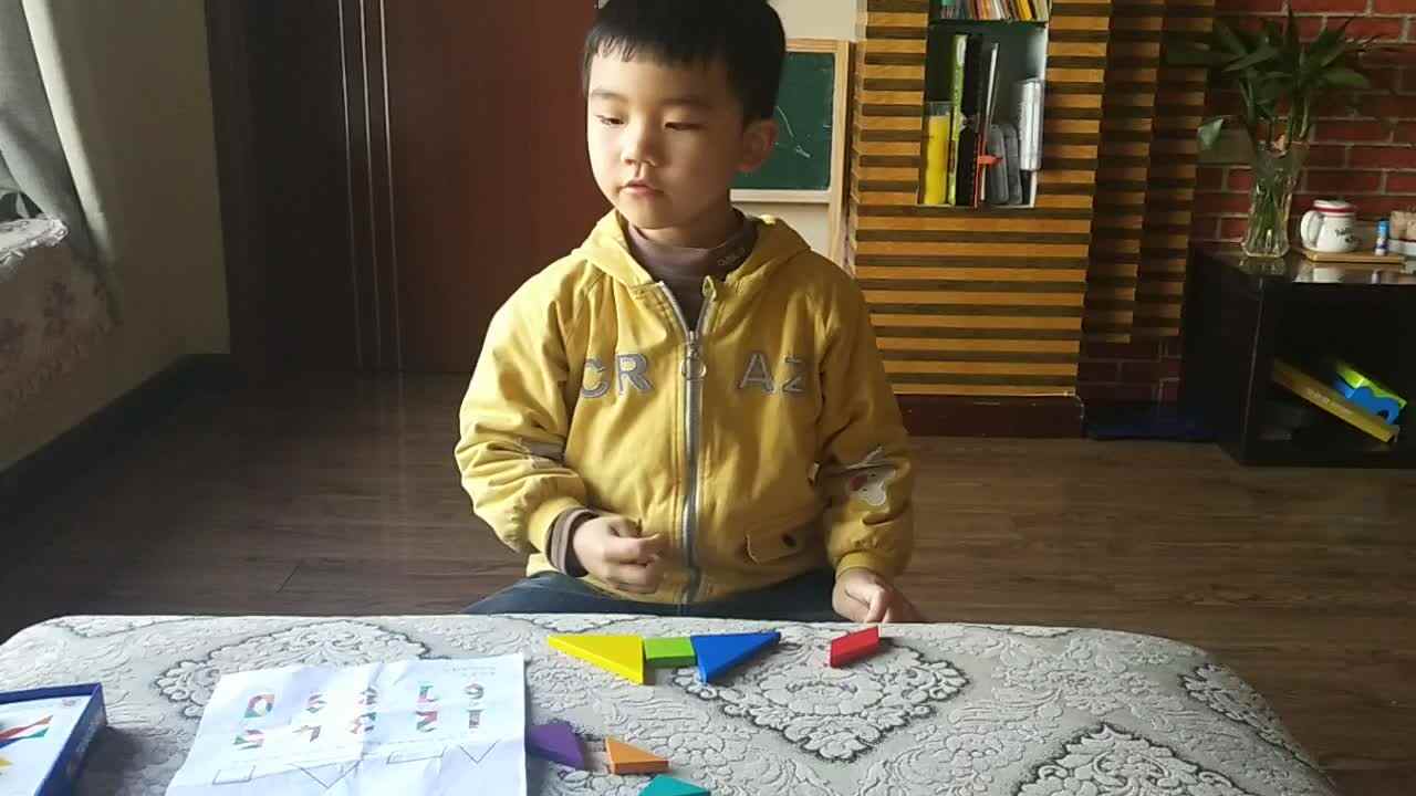 七巧板拼数字“0”