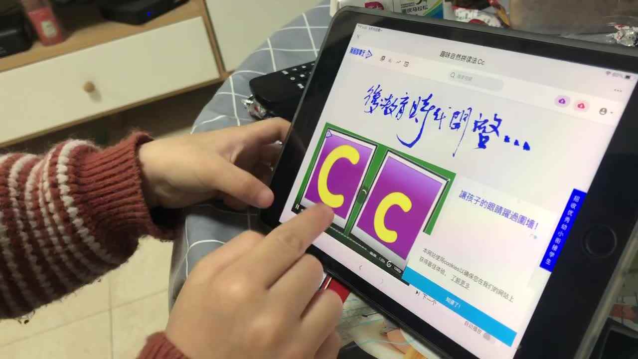 4.19英语作业