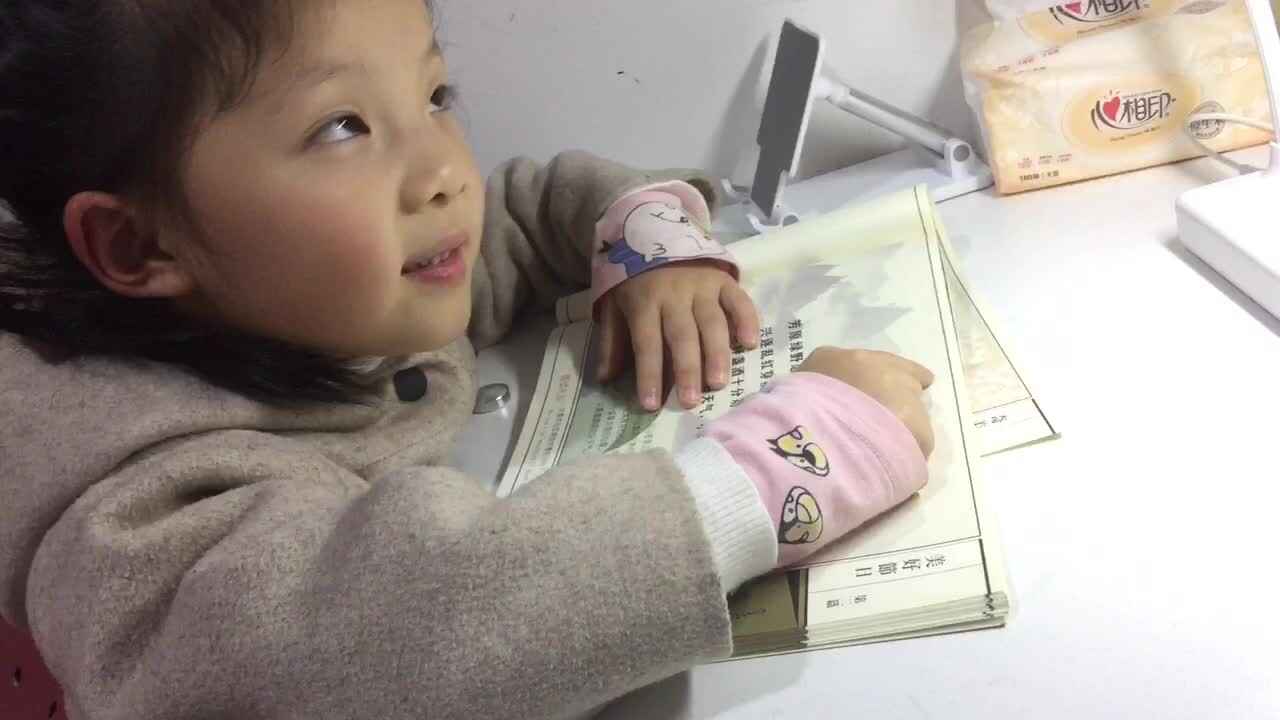 2021年4月2日实验大班熊司言