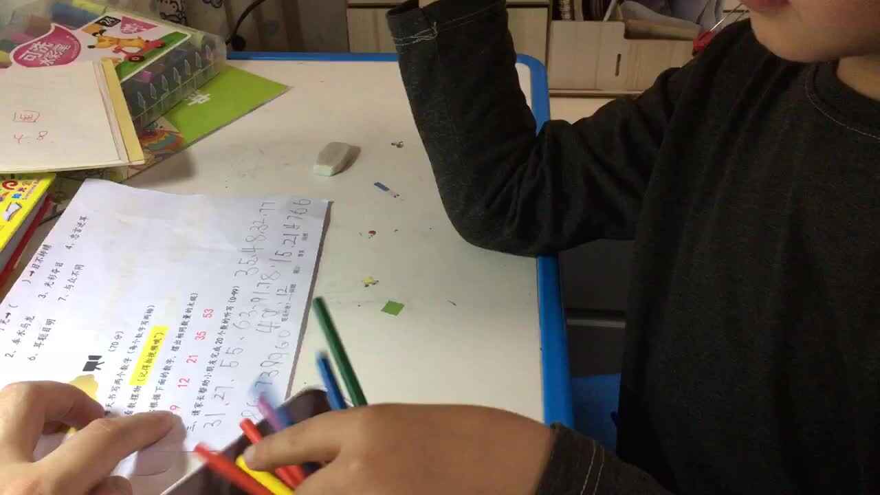 trim.DF844148-325D-4894-878B-E2B313768D1F.MOV