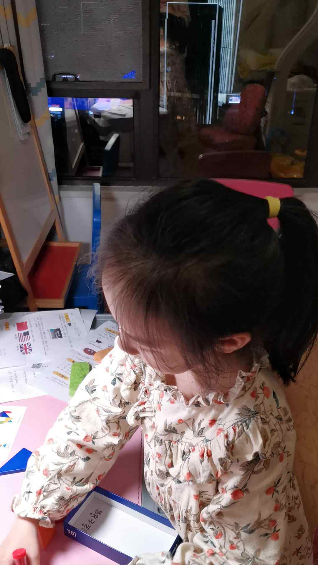 VID_20210429_204812.mp4