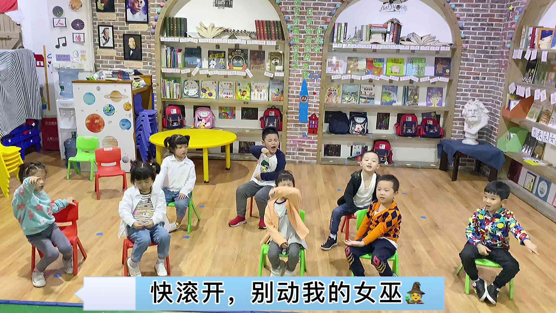 早期阅读——《女巫扫帚排排坐》
