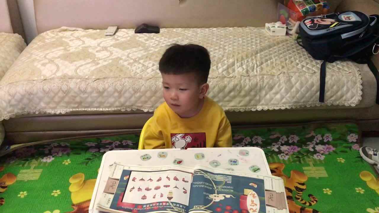 2023级中B班邱潇然20210429指读古诗