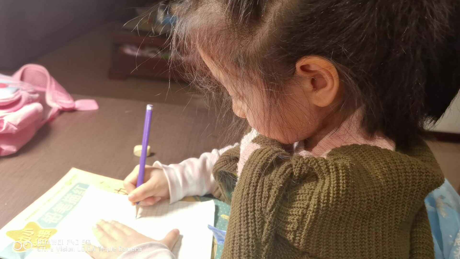 4.26 书写37、38、39、40