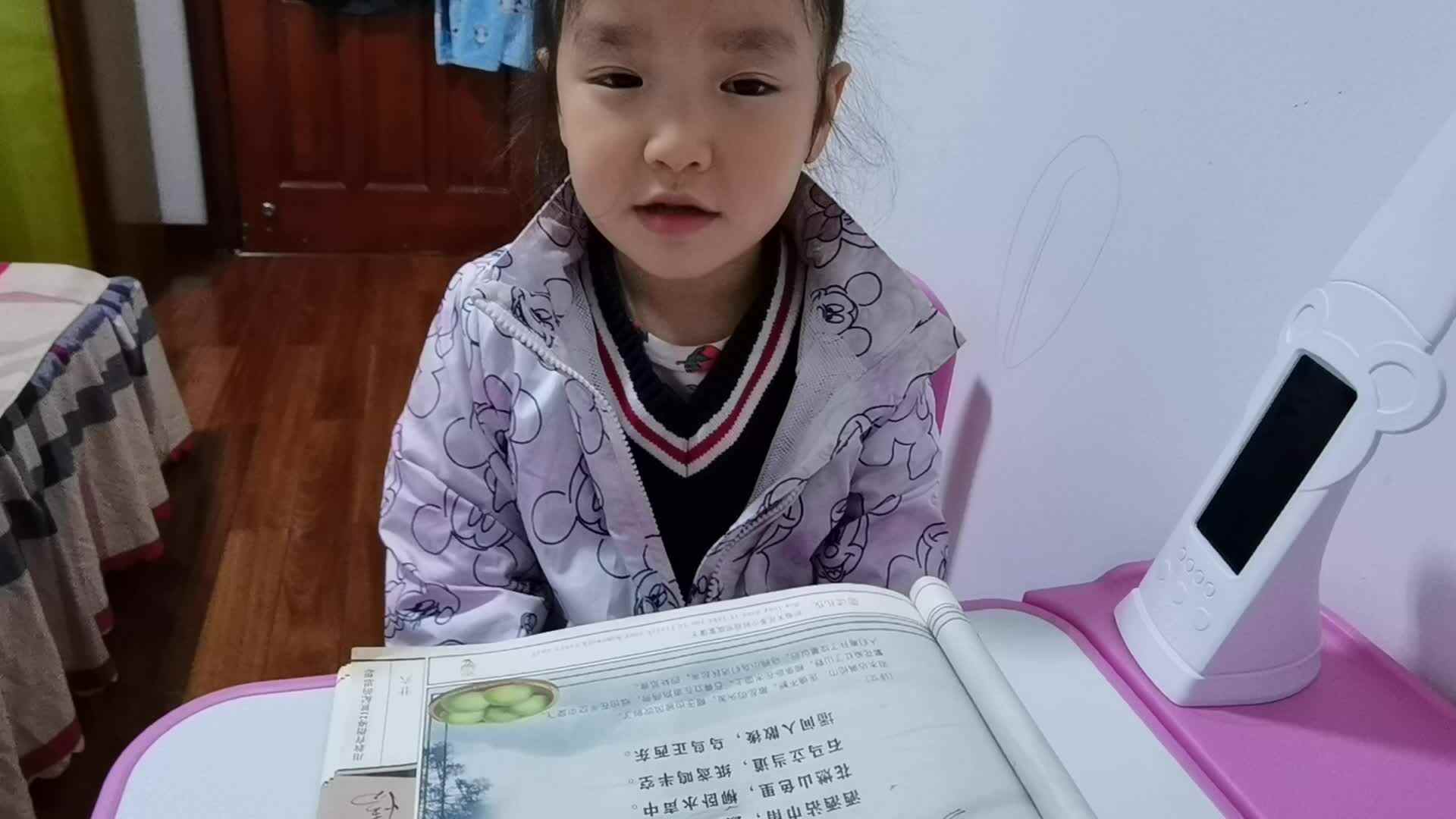 2023级中B班20210415黄锦洛
