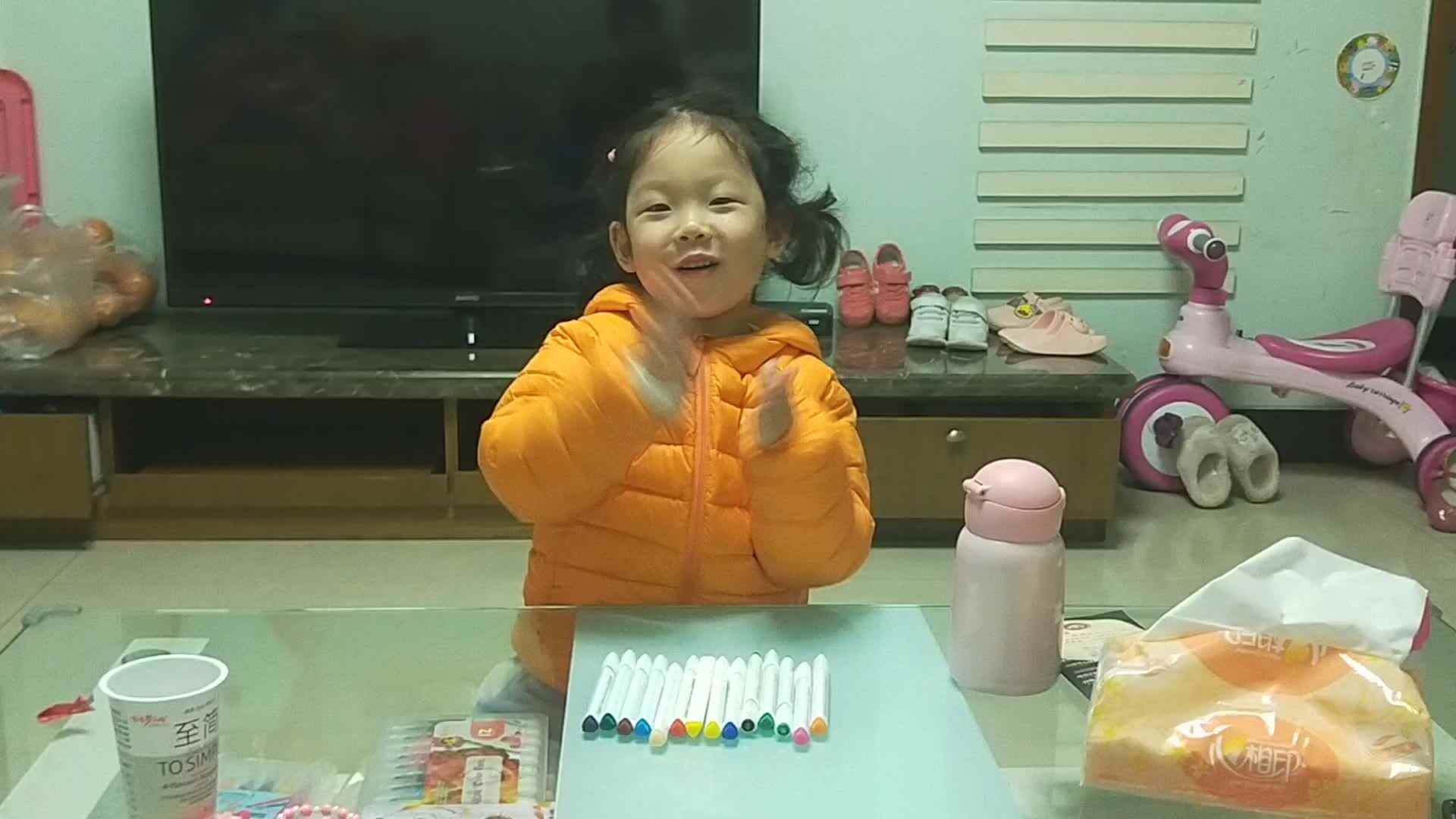 认识数字14.mp4